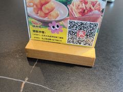 -辣尚瘾·烤鱼·新川菜(交大直营店)