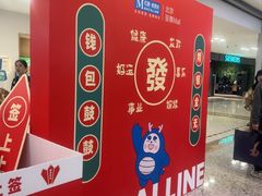 -红星美凯龙北京至尊MALL(东四环中路店)