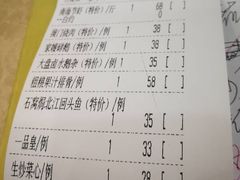 账单-潮喜竹溪荔湖酒家(荔枝湾店)