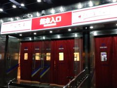 -奥士凯物美(新兴里店)