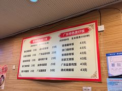 -吾家香港烧腊专门店