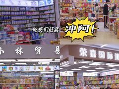 -紫荆城食品交易中心(华强北店)