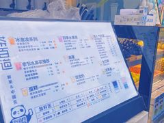 -茶百道(春熙路银石广场店)