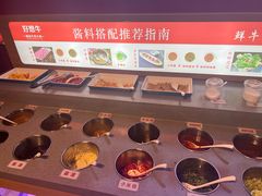 -好想牛·鲜切自助牛肉火锅(七堡花园城店)