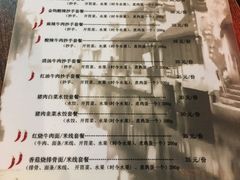 菜单-重庆老字号·吴抄手·高豆花(T3航站楼店)