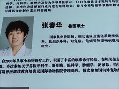 -北京观赏动物医院·24小时大型综合·猫专科·异宠专科