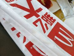 -麦当劳(红旗路店)