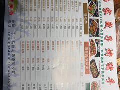 菜单-杨家崴子碳缸烧烤(东三马路店)