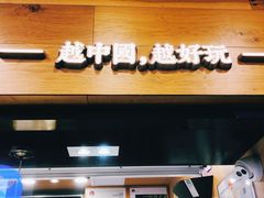 -茶颜悦色(长郡步行街口店)
