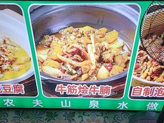 -老山村酒楼(白石洲店)
