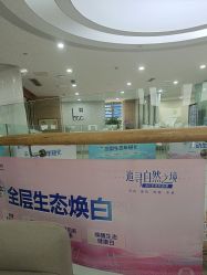 -重庆联合丽格第五医疗美容医院