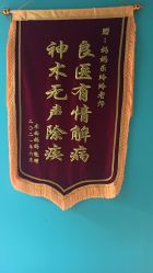 -妈妈乐专业无痛催乳满月发汗分娩体验(东川路总店)
