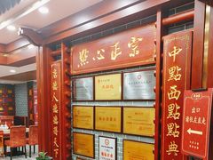 -点都德(龙之梦店)