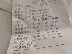 -汤姆家的牛排西餐厅(振华商厦店)