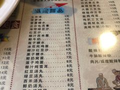 菜单-胜记茶餐厅(藏宝图电商大厦店)