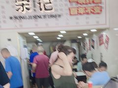 -宋记热干面馆(五福路店)