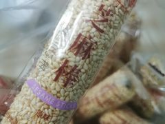 -宫廷糕点铺(双林中横路店)