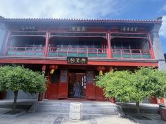 -北京湖广会馆