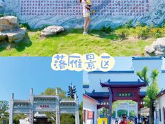 -东湖落雁景区