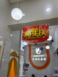 -汇尚艺美容美发