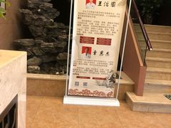 -固元堂(摩方分院)