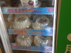 -DQ·蛋糕·冰淇淋(虹口龙之梦店)