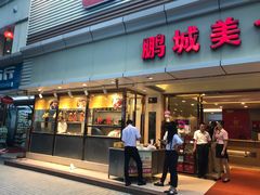 门面-宜宾海鲜酒家·三十年老字号