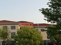 -老北门·苏帮菜·湖景包间(月光码头店)