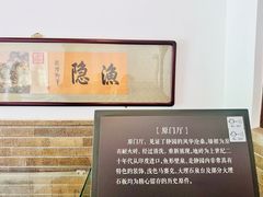 -静园(和平区)