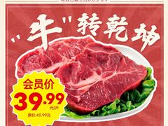 -华润万家(荔湾店)