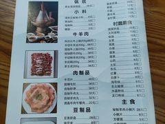 -并州饭店(千峰南路店)