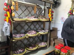 -苏州市吴中区光福窑上花果蜜饯厂