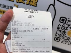 -7分甜(圆融广场店)