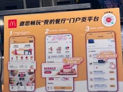 -麦当劳(国际社区店)