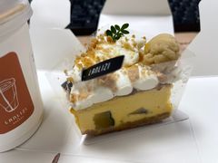 -LANLIZI BAKERY(COSMO店)