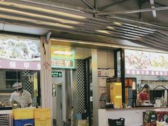-小煵记·打边炉(西丽文光店)