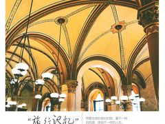 -中央咖啡馆