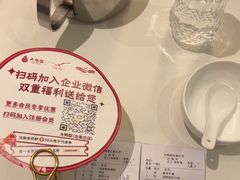 -大鸭梨烤鸭(左家庄店)