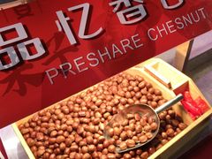 -品忆香炒货工坊(西稍门店)