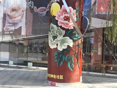 -长沙文和友(海信广场店)