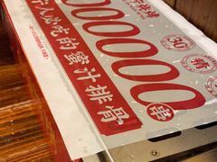-今邕烧烤(西大店)