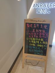 -安芮儿日式美甲美睫皮肤管理