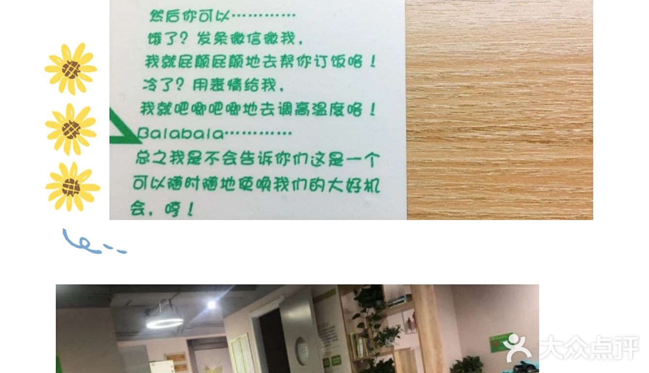 优享备考，每天奋斗多一点[调皮]