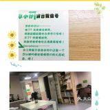 优享备考，每天奋斗多一点[调皮]