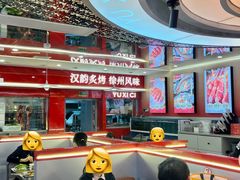 -遇西祠·海鲜烧烤(总店)