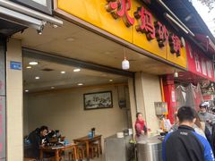 -沈妈砂锅(光华村店)