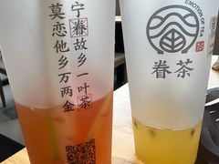 -眷茶(赛格国际购物中心店)