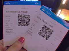 -万达影城(银兴菲林店)