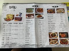 -七的湖·晚芳亭·阳澄湖农家菜·大闸蟹(莲花岛店)