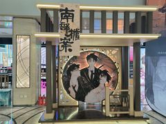 -杭州西湖银泰百货